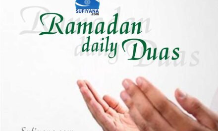 Ramadan Daily Dua