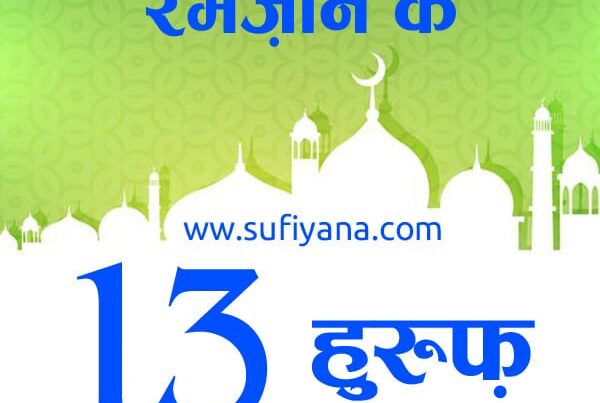 ramadan mubarak 2018